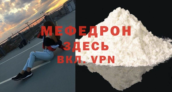 COCAINE Бронницы