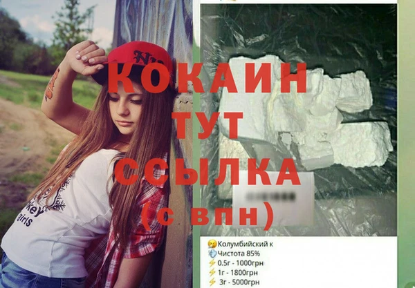 мяу мяу кристалл Бугульма