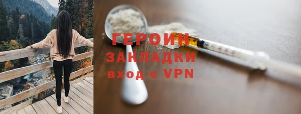 COCAINE Бронницы