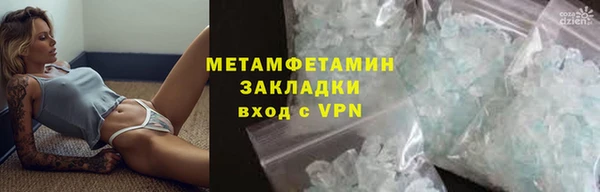 COCAINE Бронницы