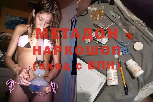 COCAINE Бронницы