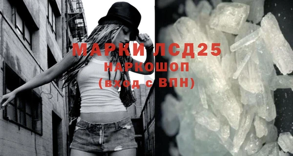 COCAINE Бронницы